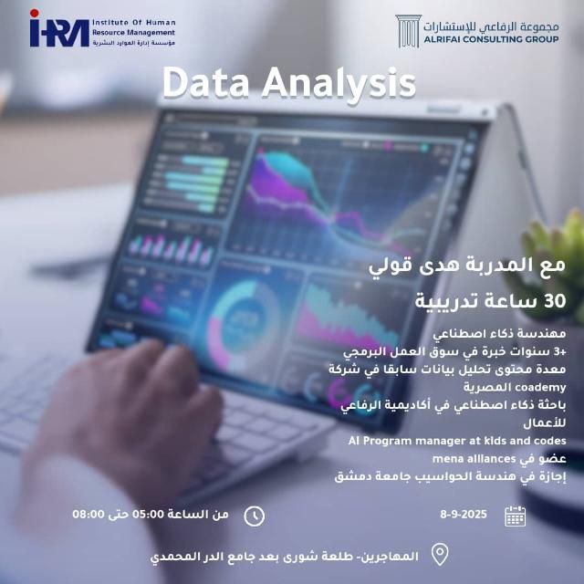 Data
